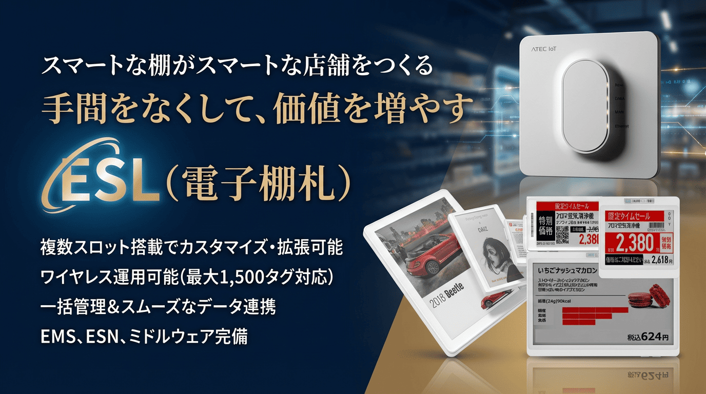 メインビジュアル